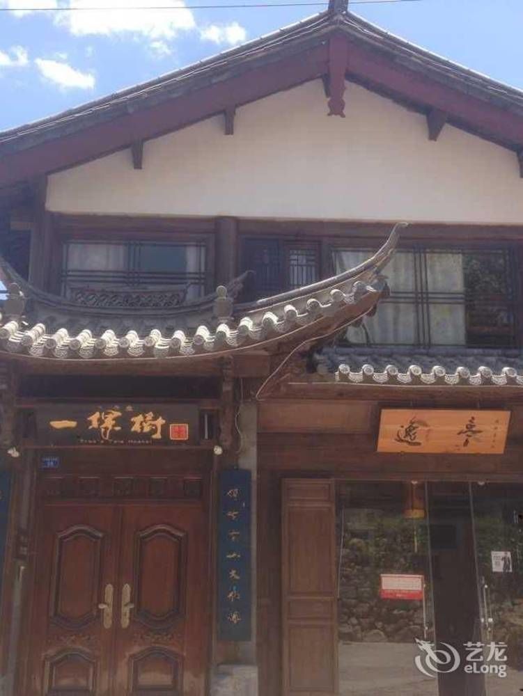 Tree'S Tale Hotel - Lijiang Lijiang  Exterior foto